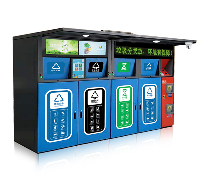 智能垃(lā)圾箱開(kāi)發定製